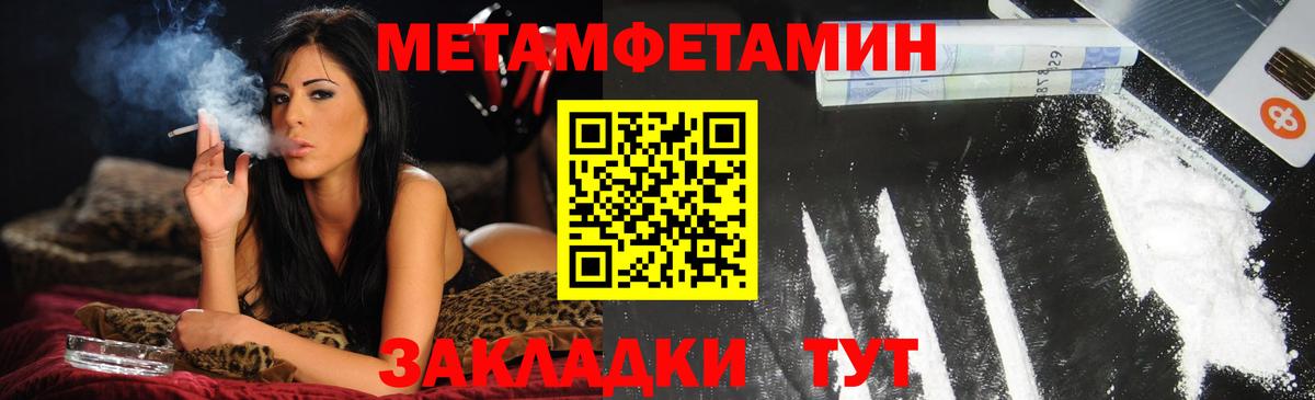 АМФ 98%  ссылка на мегу как зайти  shop наркотические препараты  Вход с VPN  Амфетамин  Ирбит 