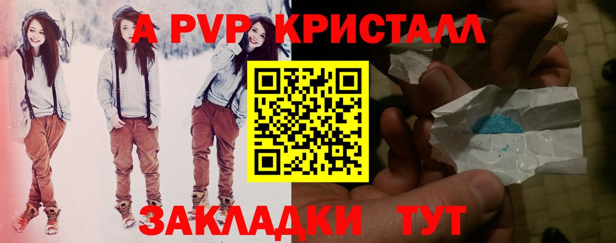 A-PVP СК Ирбит
