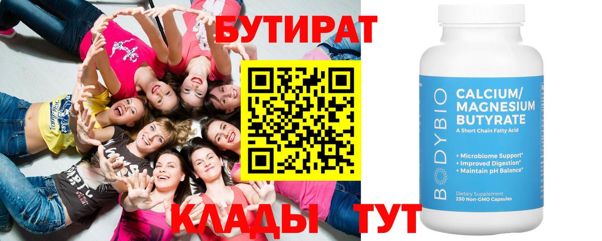 Меф МЯУ МЯУ  Вход с VPN  COCAIN  Ирбит  NBOMe  МАРИХУАНА  Мефедрон   АМФ   ГАШИШ  ТГК 