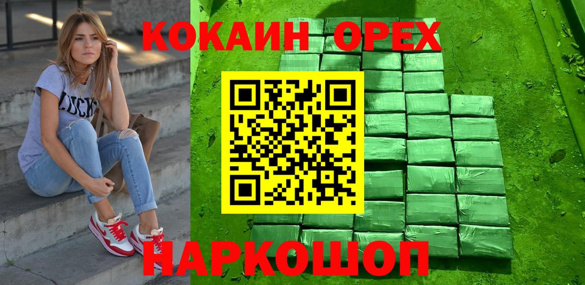 Cocaine Columbia Ирбит