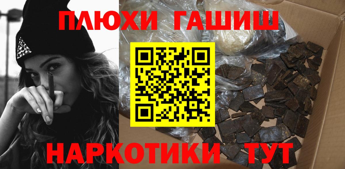 Гашиш AMNESIA HAZE  Вход с VPN  наркотики  Ирбит  Гашиш ice o lator 