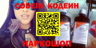 кокаин Кингисепп