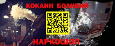 кокаин Кингисепп