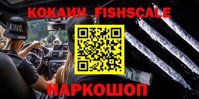бошки Кинель