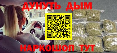 кокаин Кингисепп