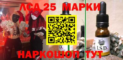 бошки Кинель