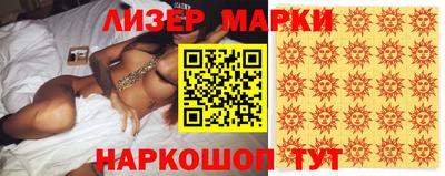 бошки Кинель