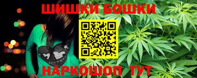 бошки Кинель