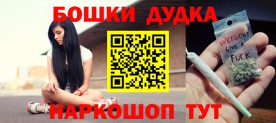 кокаин Кингисепп