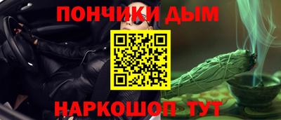 кокаин Кингисепп