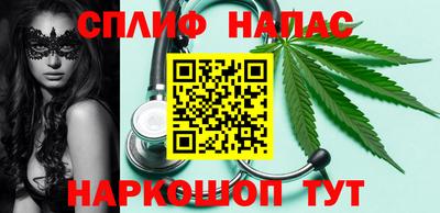 бошки Кинель