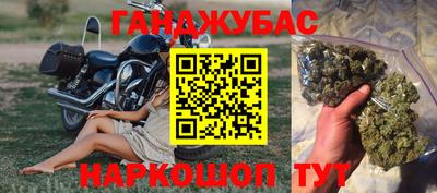 бошки Кинель