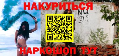 бошки Кинель