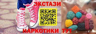кокаин Кингисепп