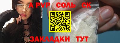 бошки Кинель