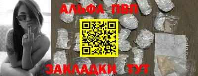 кокаин Кингисепп