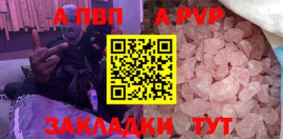 бошки Кинель