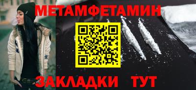кокаин Кингисепп