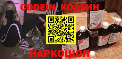 бошки Кинель