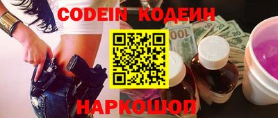 кокаин Кингисепп