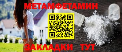 кокаин Кингисепп