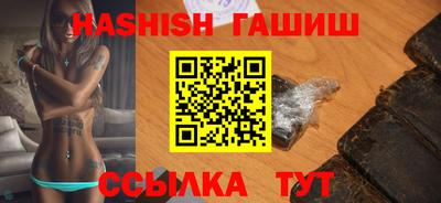бошки Кинель