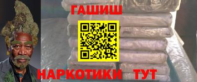 кокаин Кингисепп