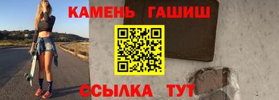 гашиш Кимры
