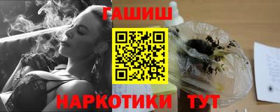 бошки Кинель