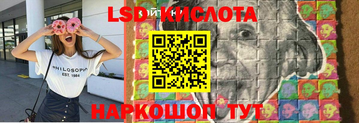 Ирбит  Лсд 25 экстази ecstasy  ссылка на мегу ТОР  Вход с VPN  ЛСД экстази кислота  Лсд 25 экстази 