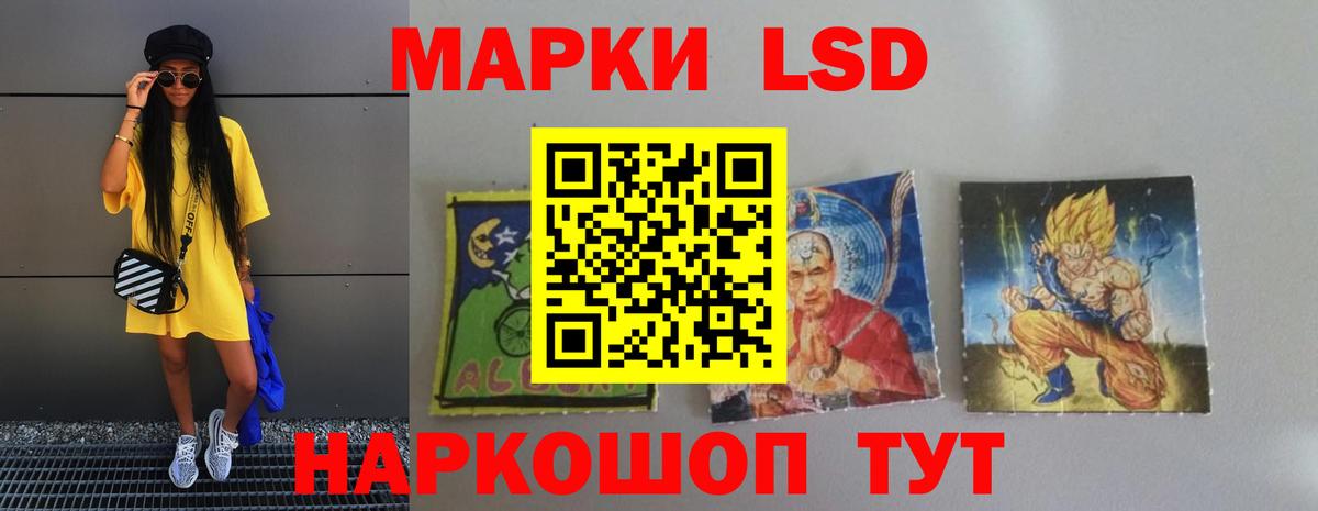 LSD-25 экстази ecstasy Ирбит