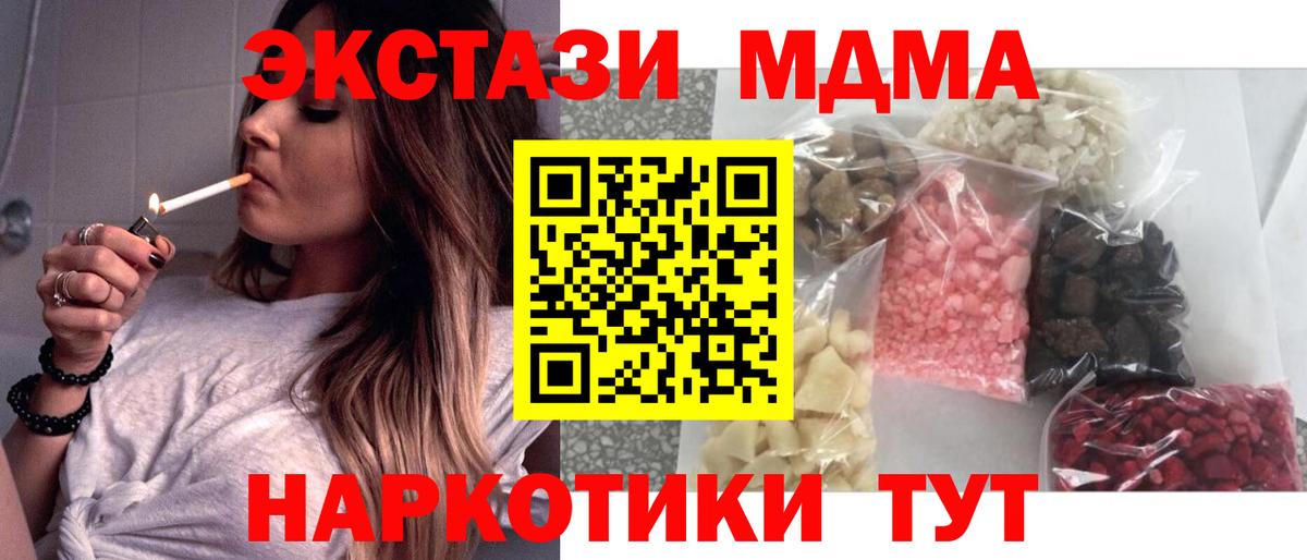 МДМА VHQ Ирбит