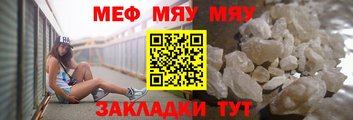 Ирбит  Мефедрон 4 MMC  Вход с VPN 