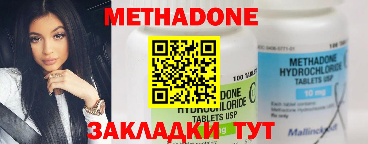 MDMA Ирбит