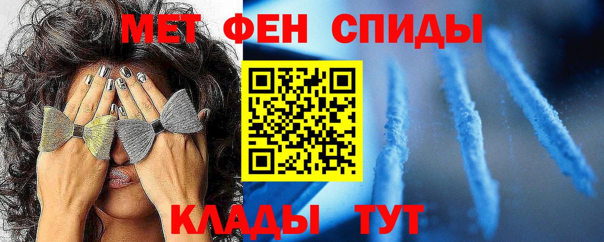Метамфетамин витя  Метамфетамин витя  Вход с VPN  Ирбит 