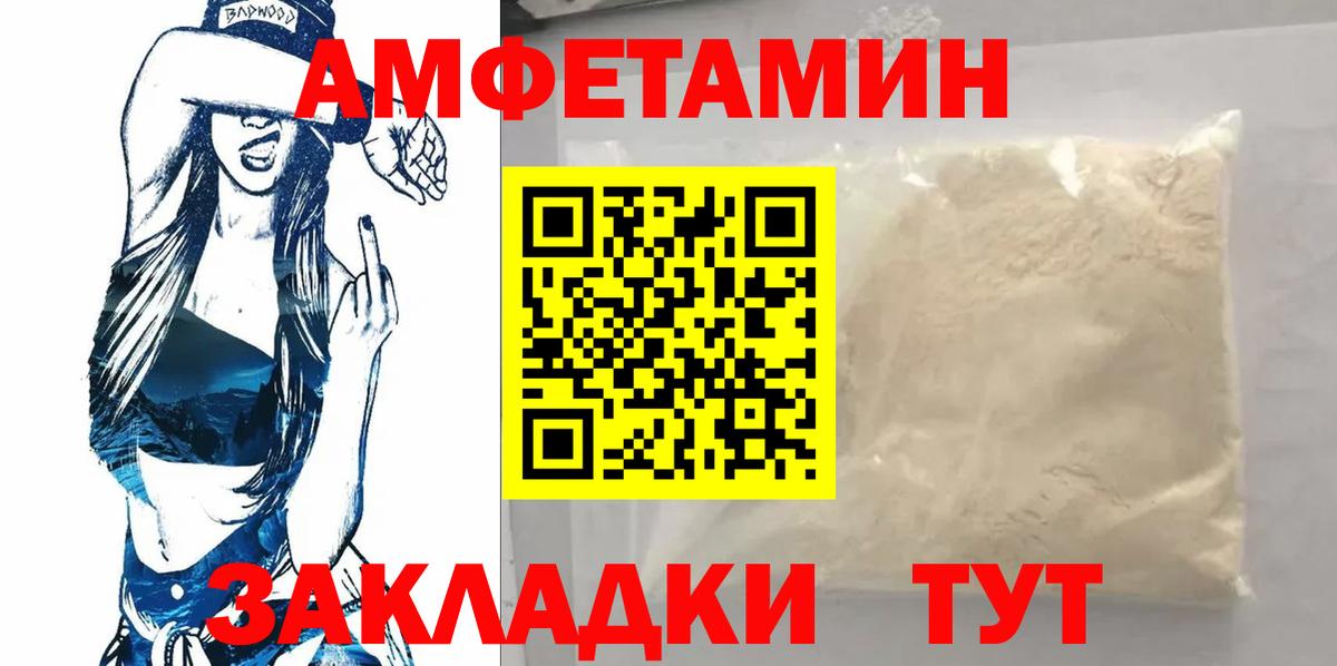 МЕТАМФЕТАМИН винт Ирбит