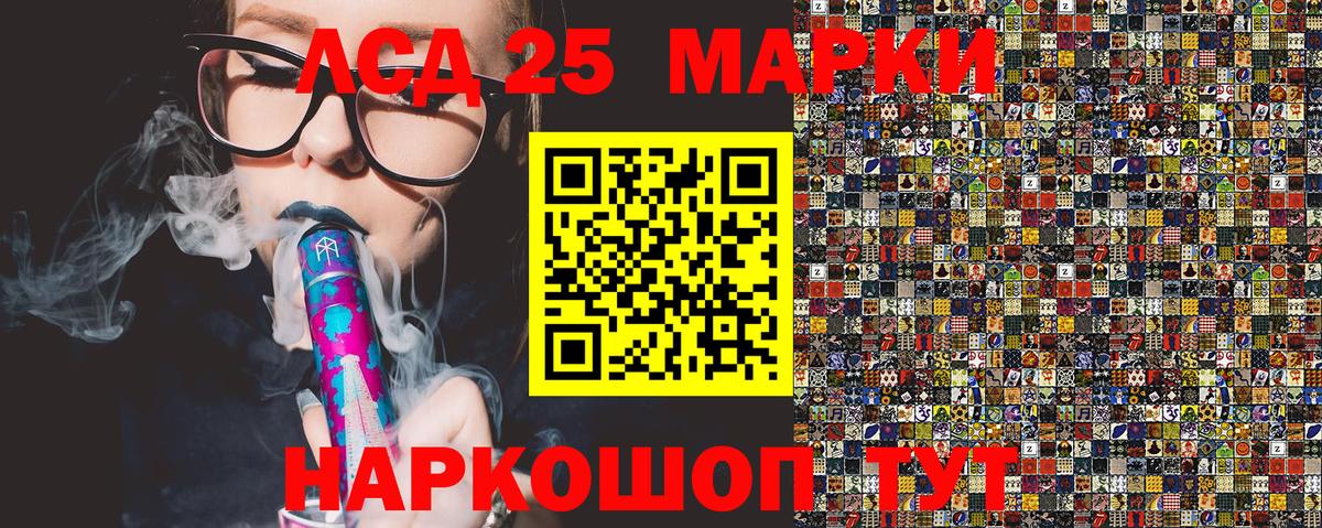 Марки N-bome 1,8мг  Марки N-bome 1,8мг  Вход с VPN  Марки N-bome  хочу наркоту  Ирбит 