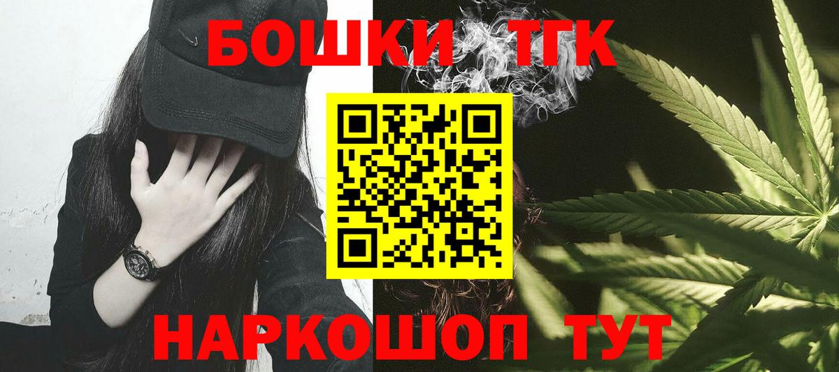 Бошки марихуана индика Ирбит